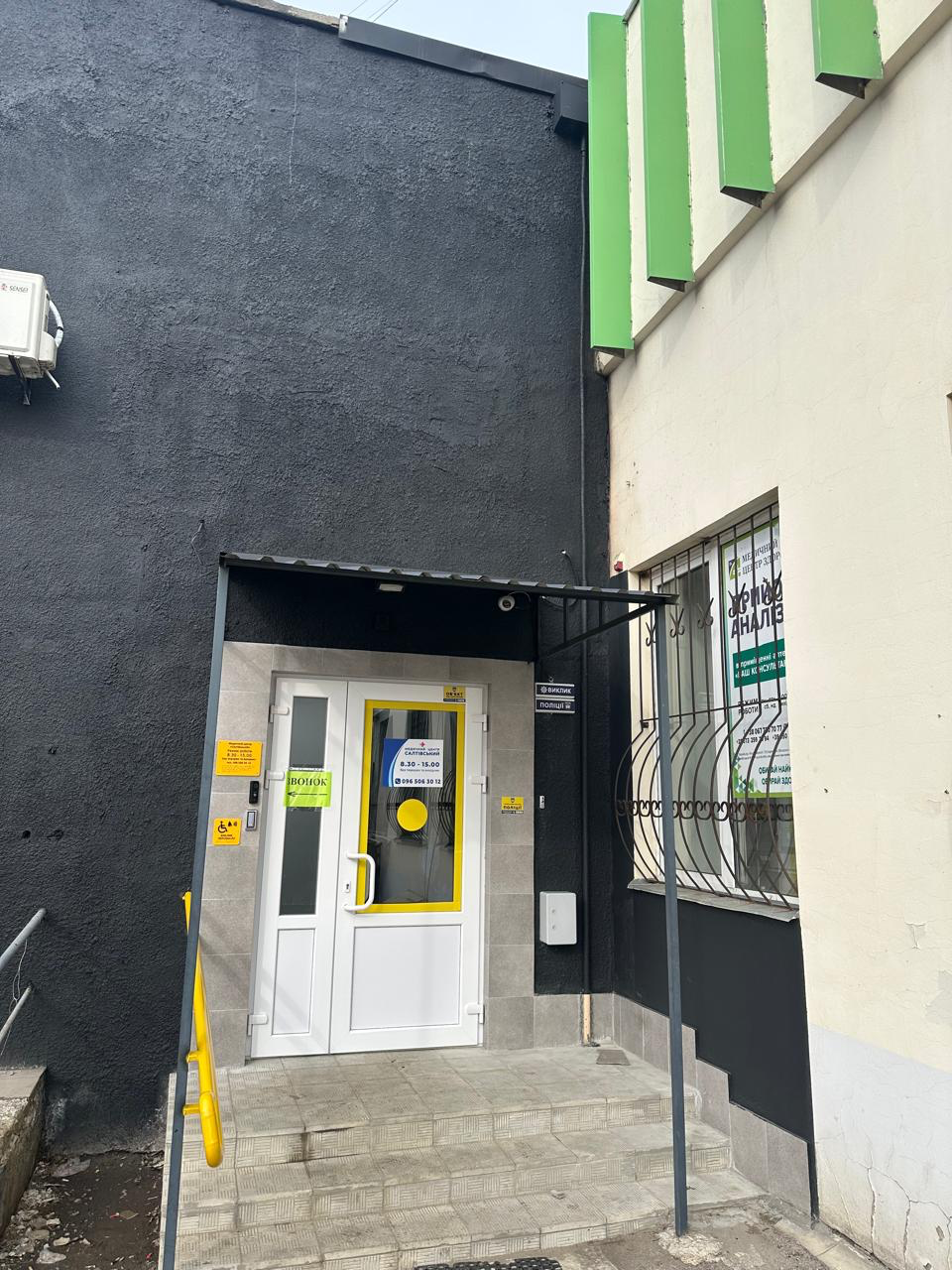 Медцентр фото 3